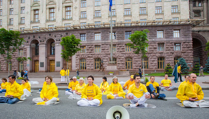 Массовая медитация возле Киевской мэрии 