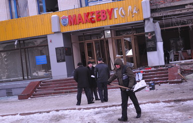 Взрывы в Макеевке: террор или вымогательство денег? 