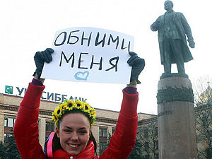 Сексуальная революция под памятником Ленину
