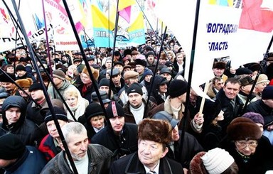 Участники митинга на Софиевской площади выдвинули требования власти