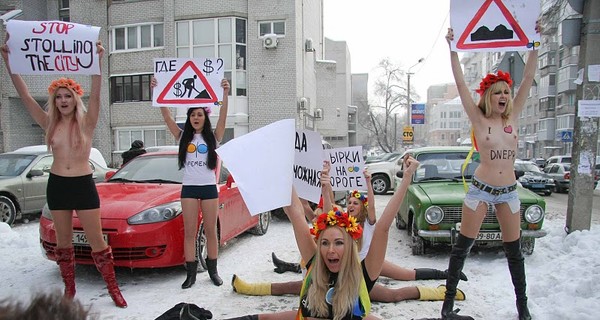 Активистки FEMEN устроили акцию протеста в Днепропетровске