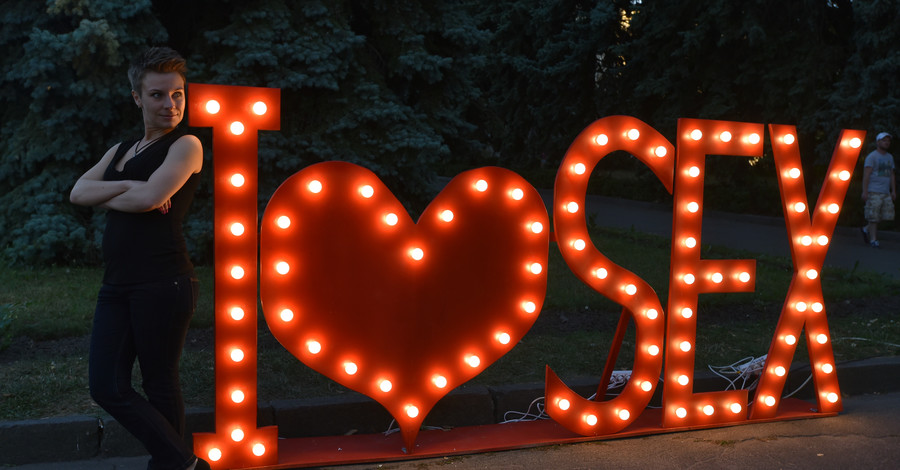 Как в Киеве прошел фестиваль секса (18+)