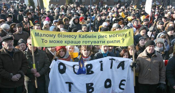 На главном «майдане» Львова опять митингуют предприниматели и студенты 