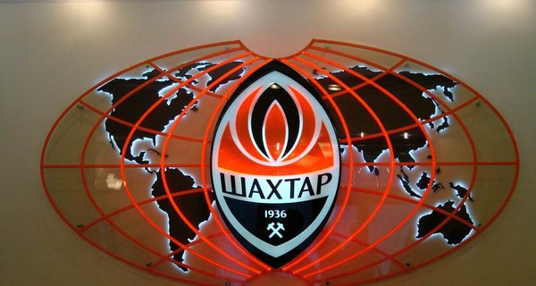 Донецкий «Шахтер» признали самым прогрессивным клубом начала XXI века