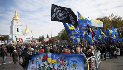 Митинг ко Дню защитника Украины