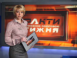Телеведущая Оксана СОКОЛОВА: «Наши политики пока недооценивают работу имиджмейкеров»