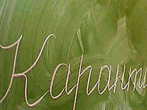 В Одесских школах вводят карантин