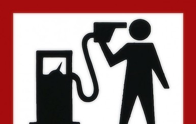 В Донецке цены на бензин растут как на дрожжах 