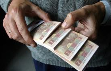 Почему забрали пенсию