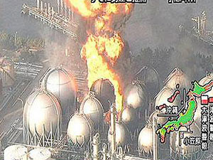 В Японии взорвался нефтехимический завод