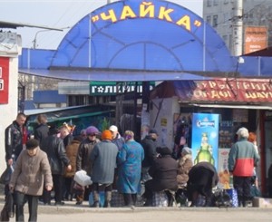 В Севастополе сегодня закрыли рынок «Чайка» 