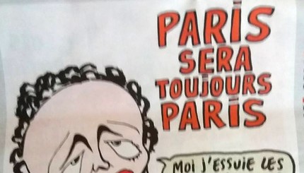 Скандальный сатирический журнал Charlie Hebdo 