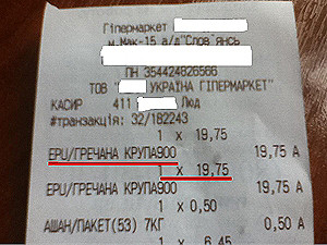 В Донецке мгновенно разметают 