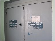 ЧП в  Севастопольской больнице: с пятого этажа упал лифт