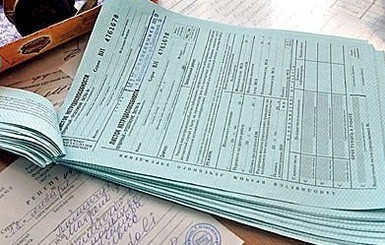 Больничные листы хотят сделать электронными