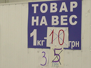 Одеваемся в «сэконде» за двести гривен: секси-свитер, элегантное пальто и брендовые сумочки