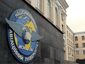 Киевские студенты расправились с преподами