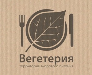 На выходных в Симферополе откроется первое вегетарианское кафе 