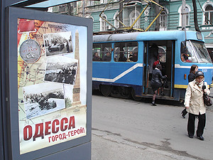 Накануне Дня освобождения в Одессе вывесили поздравительные плакаты с румынскими солдатами