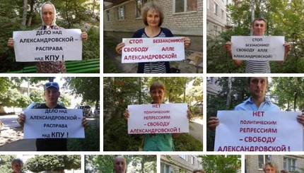 Харьковские пенсионеры устроили флешмоб в поддержку Александровской