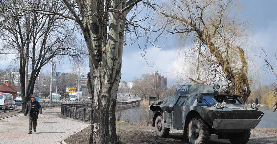 В центре Донецка выставили на продажу броневик