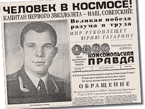 Человек в космосе!