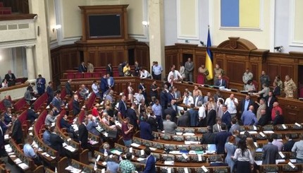 С самого утра в Раде неспокойно: парламентская трибуна снова заблокирована