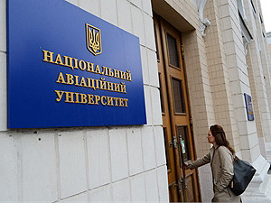 Студенты НАУ определили самых жестких и некомпетентных преподавателей