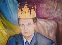 Виктора Януковича короновали в Киеве 