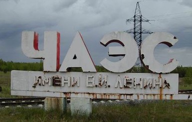 В Киеве поставили памятник пожарным-ликвидаторам аварии на ЧАЭС