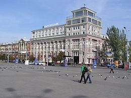 В Донецке 1 мая перекроют центр города
