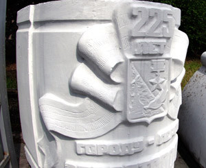 В Севастополе  установили мусорные  урны с гербом города