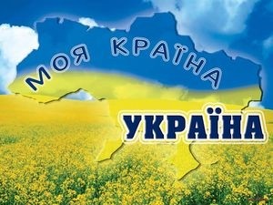 На Черкасщине установили монумент, символизирующий географический центр Украины