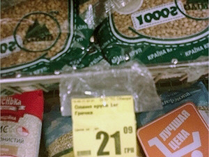 Несправедливость! В Донецке гречка на треть дороже, чем на Западной Украине