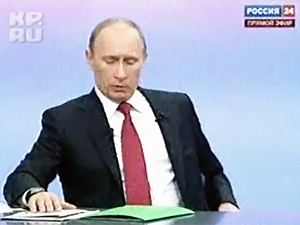 Владимир Путин: Спеть дуэтом? С кем?