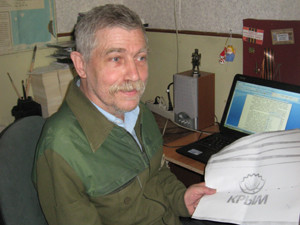 Что зашифровано в новых крымских логотипах?  