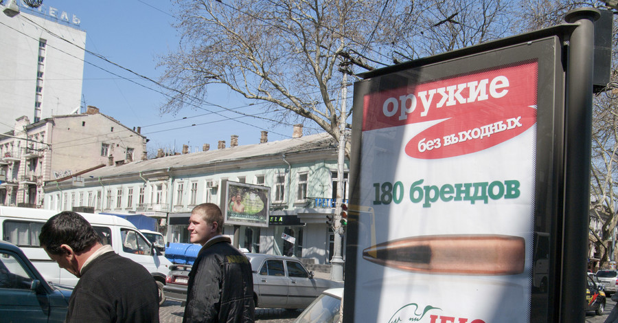 Креатив в рекламе: свинья под прицелом и сомнительная безопасность