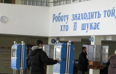 Сотрудники биржи труда не советуют выпускникам поступать на юрфак и экономический   