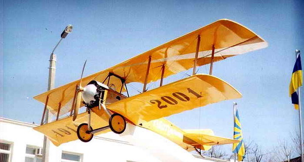 Одесситам предложат авиатакси