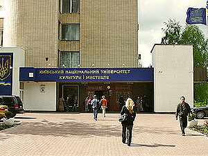 Студенты КНУКиИ готовы назвать самых талантливых и некультурных подопечных Поплавского