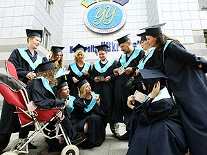 Университет 