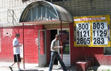 Почему в обменках города перебои с долларами