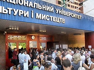 Топ-10 самых жестких преподавателей КНУКиИ