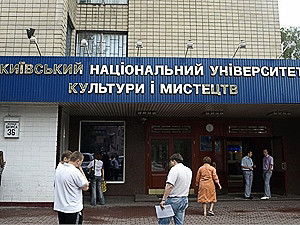 Топ-10 самых оригинальных преподавателей КНУКиИ