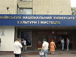 Самые некомпетентные преподаватели КНУКиИ