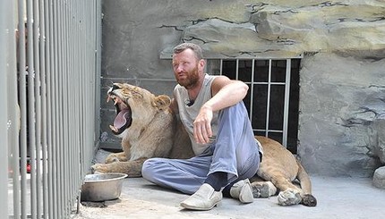 Художник заперся в вольере со львицей на 35 дней