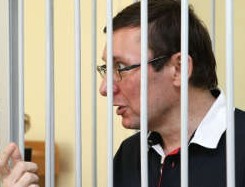 Следующее заседание по делу Луценко пройдет 20 июня