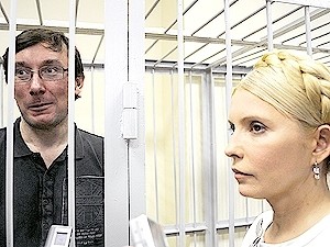 Луценко пригласил Тимошенко к себе в клетку