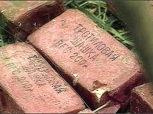 В аэропорту Симферополя заложили взрывчатку