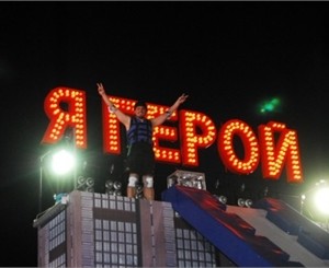 В Севастополе начались съемки шоу, аналогов которого не видела Украина